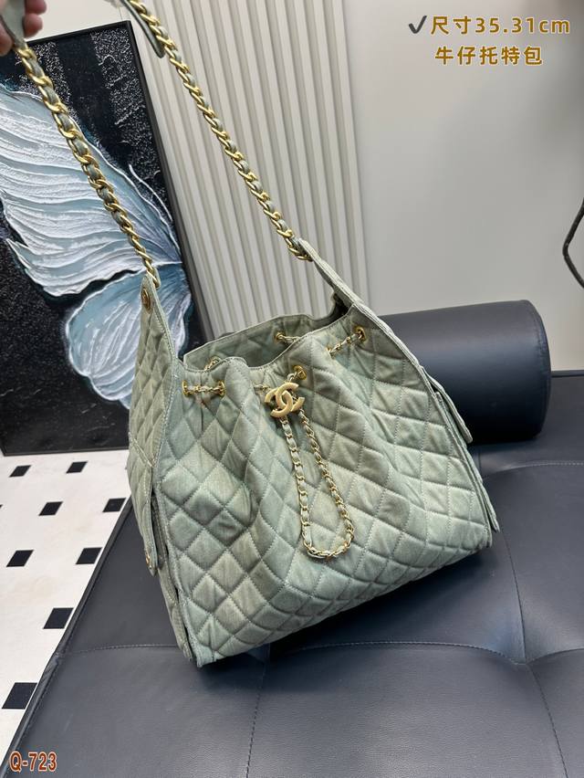 Chanel 25S Drawstring Denim Bucket Hobo Is So Beautiful The Cool And Cool Bucket