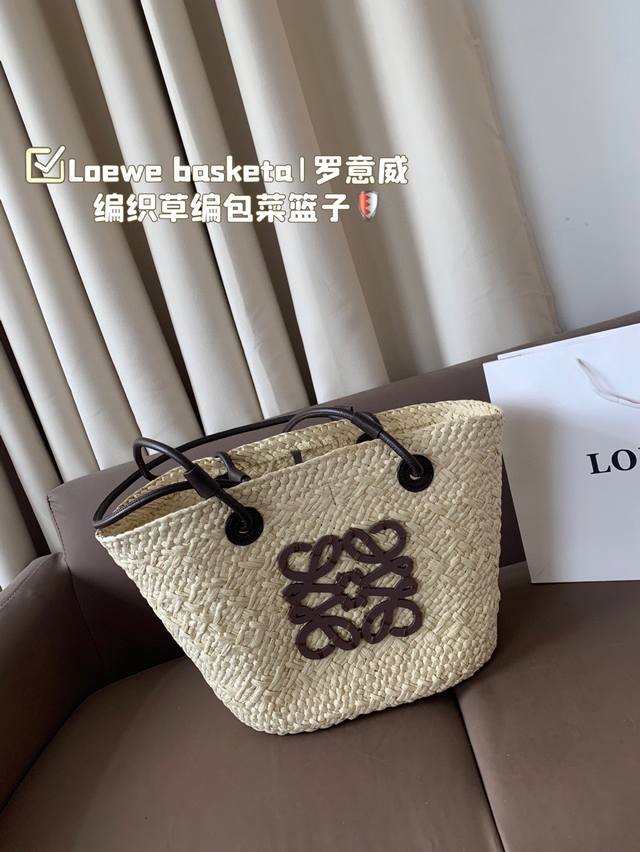 loewe Basketa Loewe Summer Hand-Woven Straw Basket Shopping Bag Straw Tote To