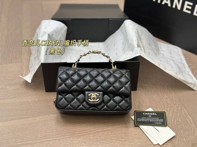 Box Size 20*12 Chanel 23K Mini Cf Handle I Realized It Only Later But The Beauty
