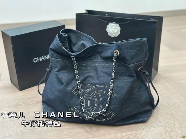 Size 42.37 Chanel Denim Tote Bag Denim Embroidered Shopping Bag Is Shipped. It I