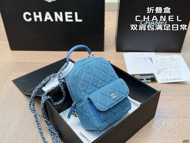 Folding Box Chanel Backpack Meets All Daily Needs Very Convenient For Daily Trav
