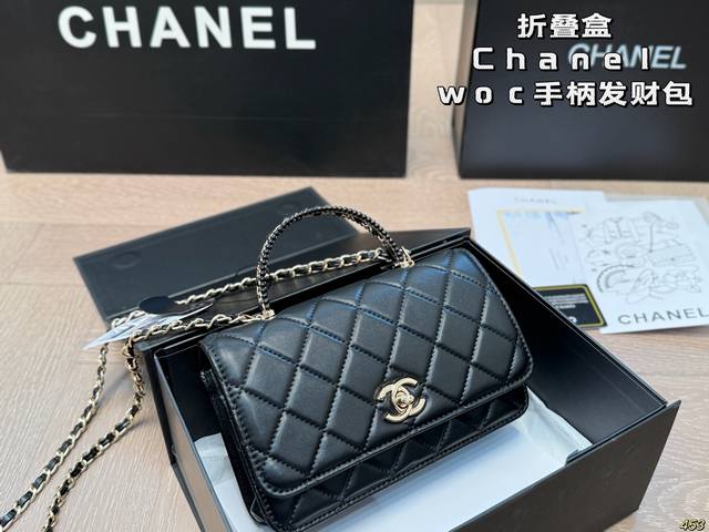 Folding Box Chanel Woc Handle Fortune Bag Not Only Good-Looking, But Also Elegan
