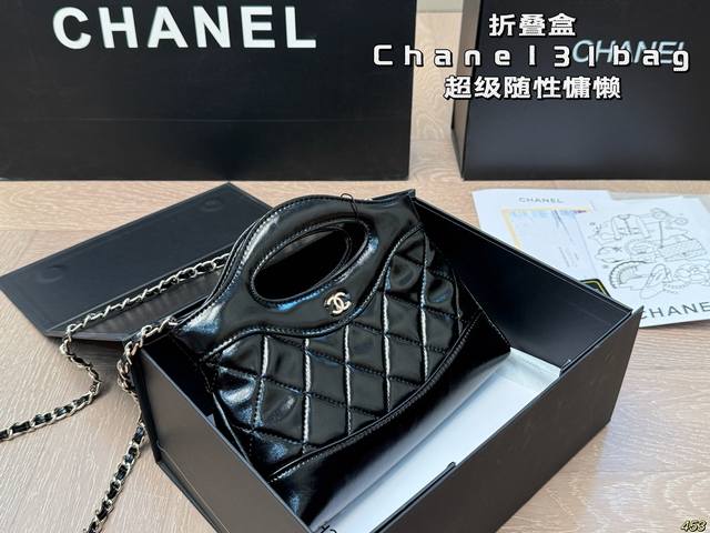 Folding Box Chanel Chanel31Bag Super Casual Lazy Fashion Essential Full Score Ba
