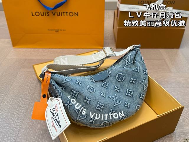 Airplane Box Lv Denim Moon Bag Exquisite, Beautiful, High-End And Elegant Very E