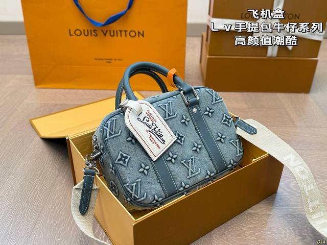 Airplane Box Lv Handbag Denim Series High Value And Cool Fashion Girls Must Buy