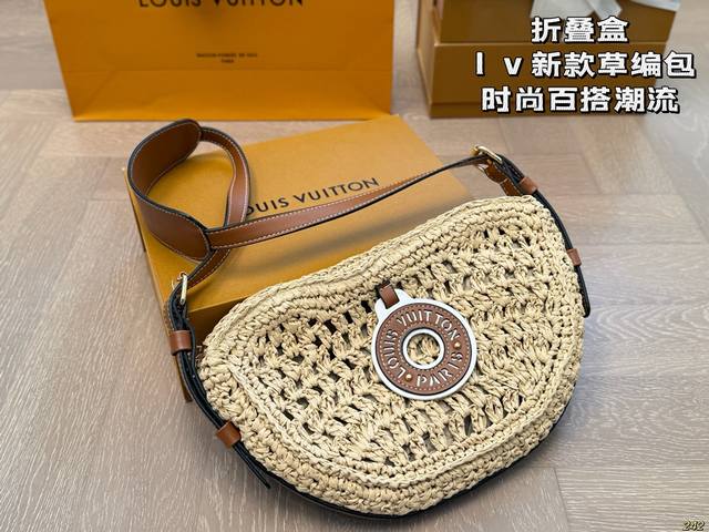 Folding Box Lv New Straw Bag It's Really Refreshing And Suitable For The Beach I