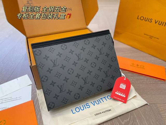 Original Replica Airplane Box Original Lv Toiletry Bag The Texture Is Really Goo