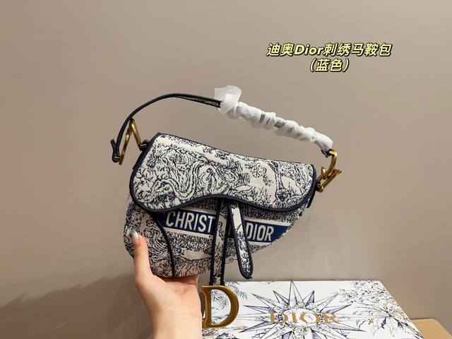 With Folding Box Size 22.15 Dior Dior Embroidered Saddle Bag Dior's Saddle Serie