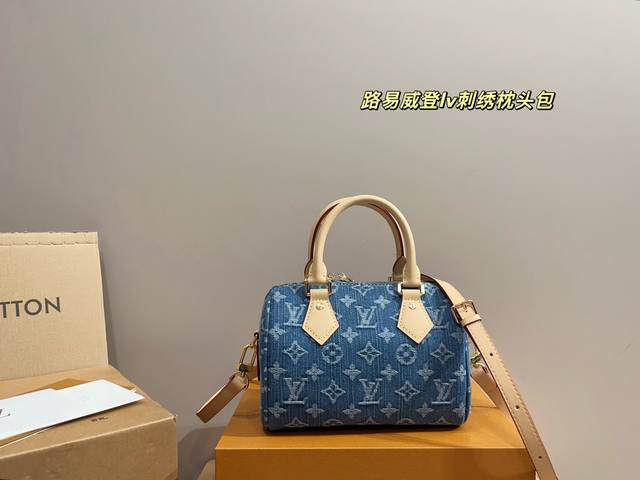 With Folding Box Size 20.14 Louis Vuitton Lv Embroidered Pillow Bag The Mainstre