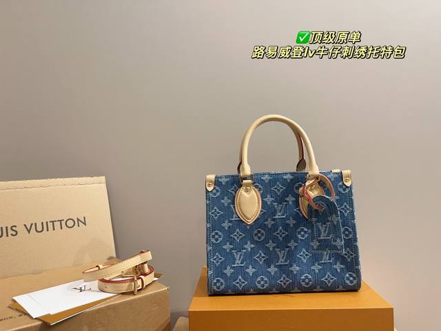 Top Original With Folding Box Size 24.20 Louis Vuitton Lv Denim Embroidered Tote