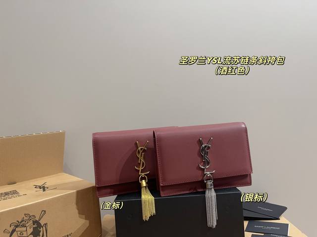With Folding Box Size 19.11 Yves Saint Laurent Ysl Tassel Chain Crossbody Bag Th