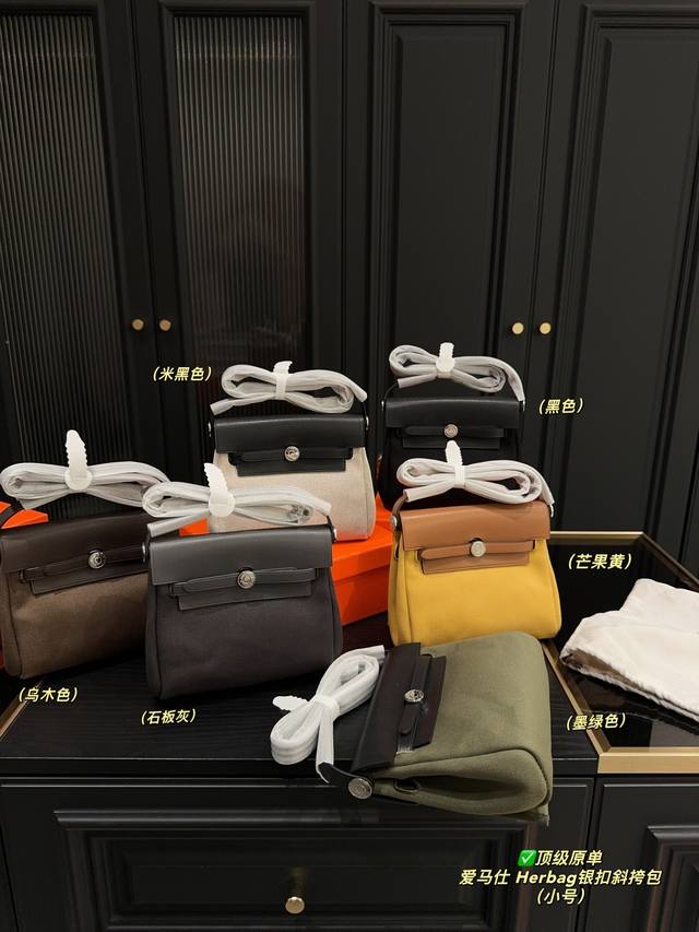 Top Original Order With Folding Box Size 19.14 Herm