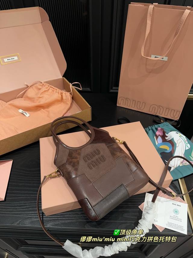 Top Original Order With Folding Box Size 19.19 Miu Miu Mini Chocolate Patchwork