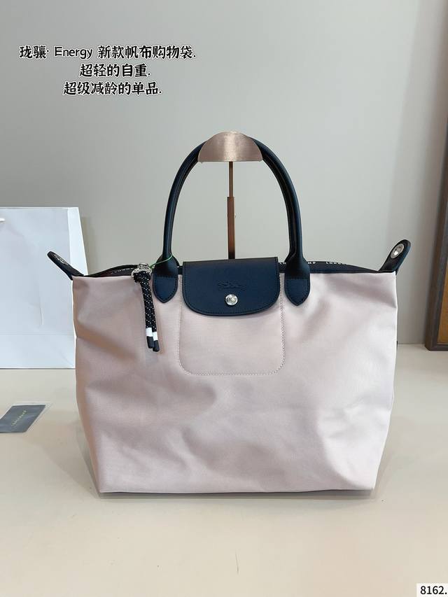 longchamp Longchamp Dumpling Bag Clean And Simple Paired With Casual Style Co