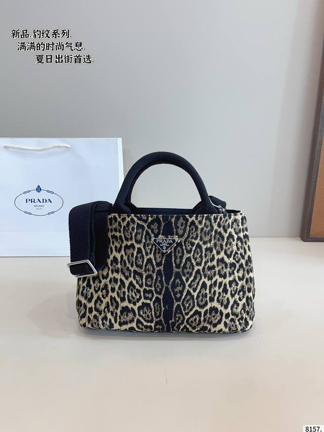 prada The Secret Item To Increase The Rate Of Turning Heads When You Go Out I