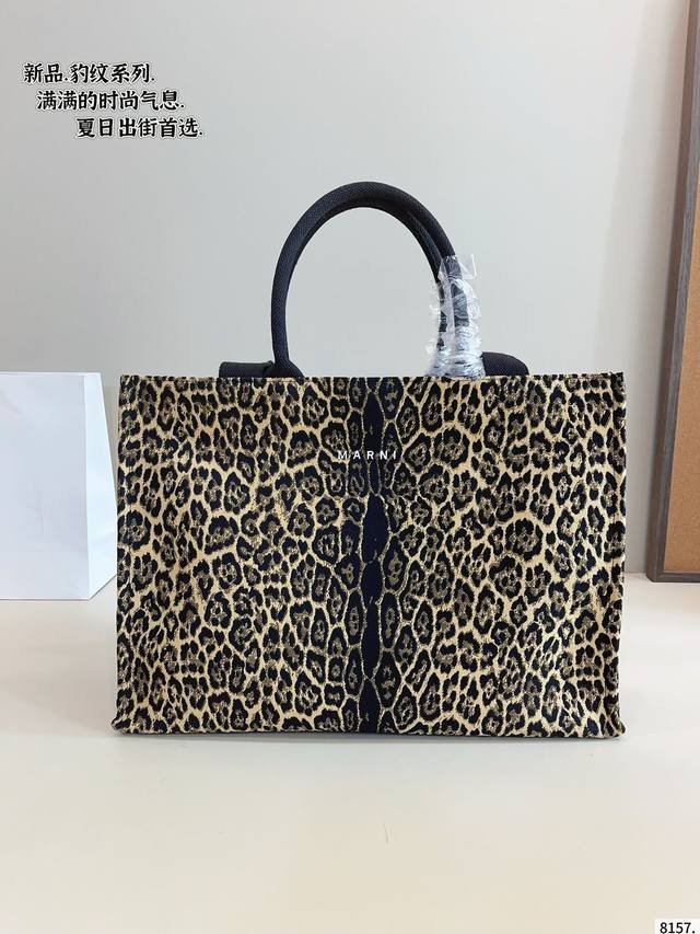marni Hobo Leopard Print Shoulder Bag The Real Thing Is Really Perfect The Pa