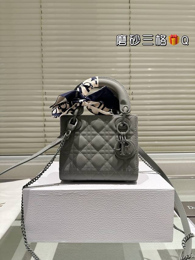 With High-End Packaging Size 17Cm High-Quality Version. Upgraded Shipment Dior P