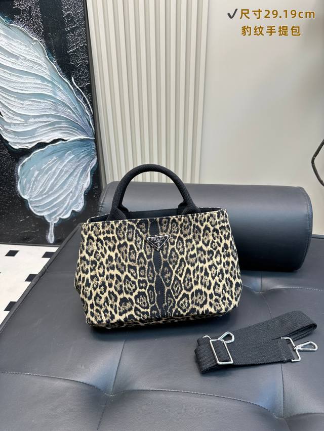 Size 29.19Cm Prada Leopard Print Basket Is A Hit Lightweight And Full Of Fashion