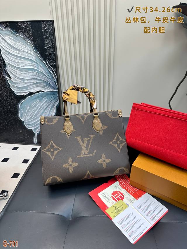 With Folding Box Lv Jungle Tote Bag Original Quality With Liner This Is A Superb