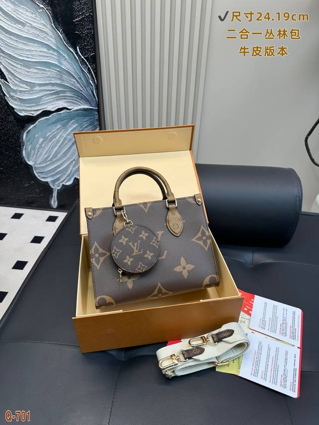 With Folding Box New Lv Two-In-One Jungle Tote Bag The Texture Is Super Good And