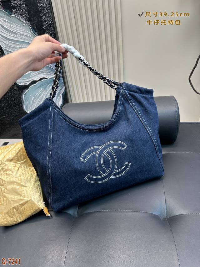 Chanel Denim Tote Bag With Liner Can Be Easily Matched With Any Combination Low-