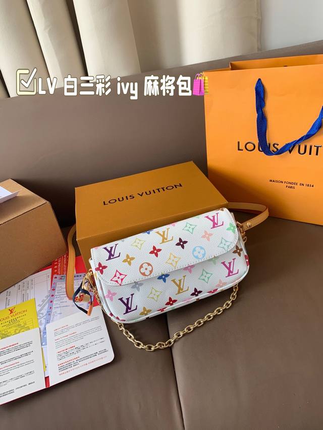 Full Set Gift Box Pendant Size 23*13 Lv White Tri-Color Ivy Mahjong Bag Underarm