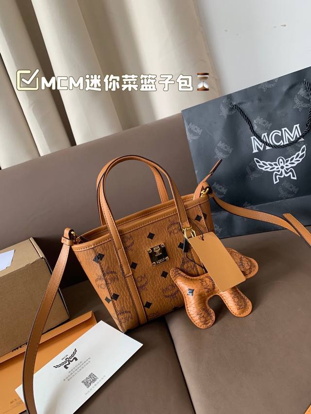mcm Mini Vegetable Basket Handbag Crossbody Bag Small Details Of The Original