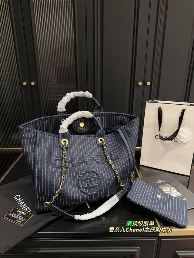 Top Original Order With Folding Box Size 37.31 Chanel Denim Shopping Bag Differe
