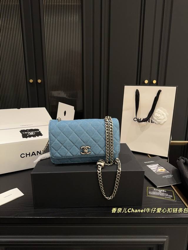 With Folding Box Size 19.12 Chanel Denim Heart Buckle Chain Bag Easily Interpret