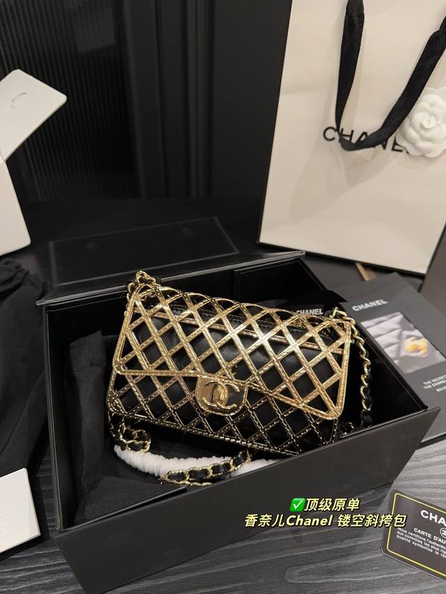 Top Original Order With Folding Box Size 18.8 Chanel Hollow Crossbody Bag Althou