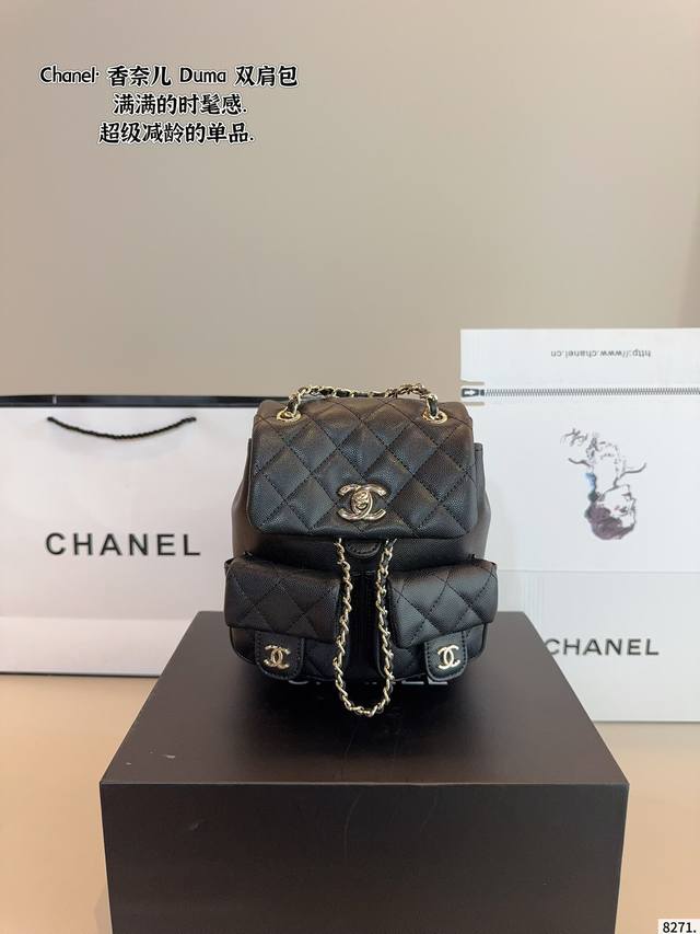 With Gift Box. Chanel Duma Backpack Light Gold Buckle, Durable, Looks Small And