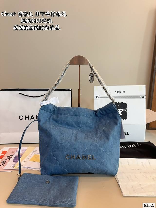 With Gift Box Chanel Denim Garbage Bag Casual And Elegant, Simple And Low-Key Sw
