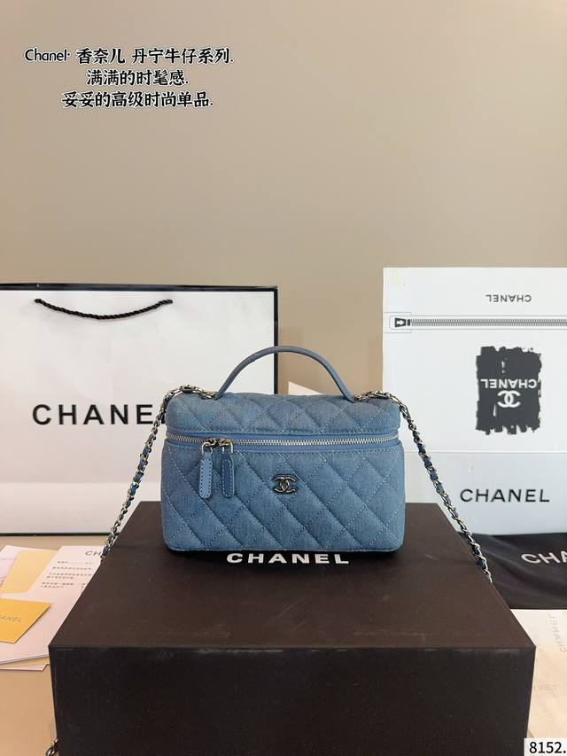 With Gift Box. Chanel New Denim Cosmetic Bag.. A Versatile, Classic And Exquisit