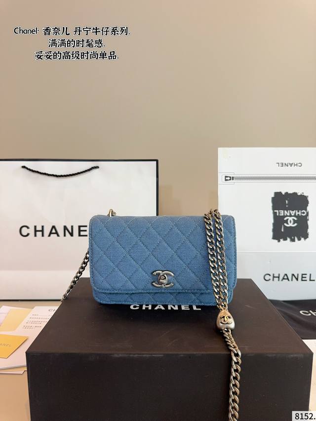 With Gift Box. Chanel Love Adjustment Woc Denim Fortune Bag All-Match Classic Ex