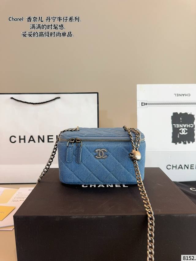 With Gift Box Chanel Denim Cosmetic Bag. The Heart-Shaped Adjustment Buckle Has