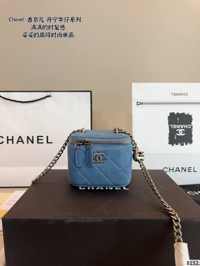 With Gift Box Upgraded Version Chanel Lipstick Bag Denim Box Bag High Quality An