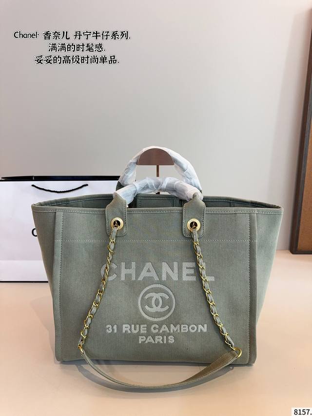 chanel This Beach Bag Easily Reaches The Critical Point Of Beauty It's Really