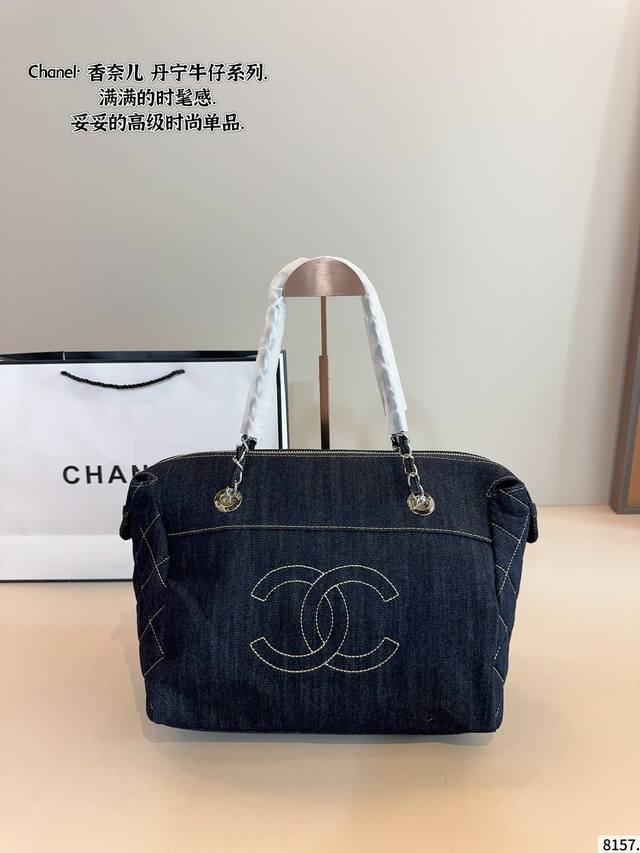 Chanel Denim Style Classic Denim With Old Style Looks Very Textured And You Will