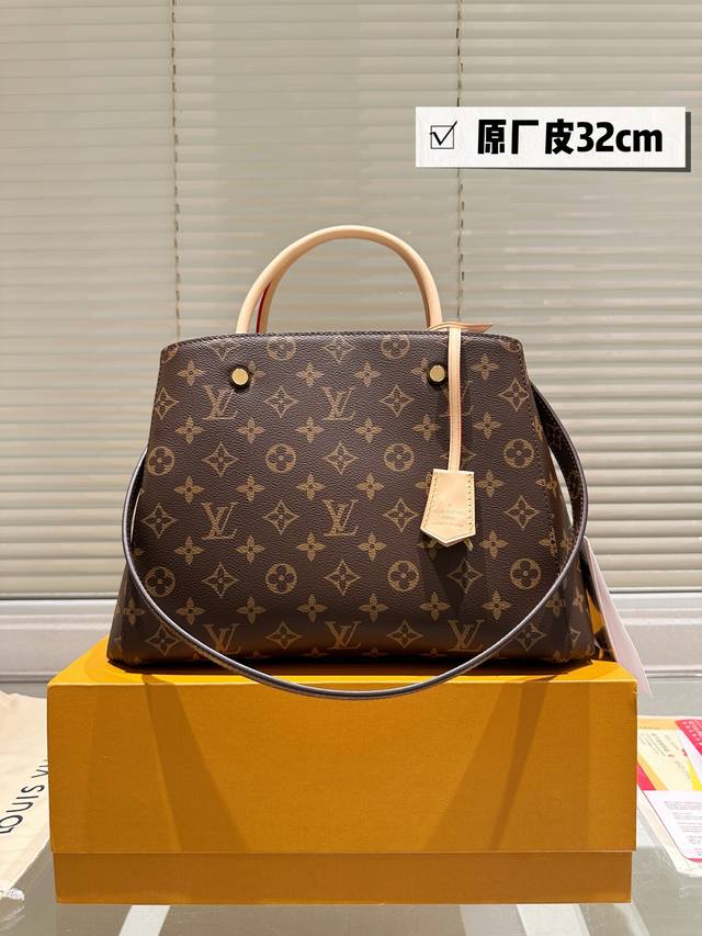 Top Original Steel Hardware With Scannable Chip Replica Lv Montaigne Bb Sealed C