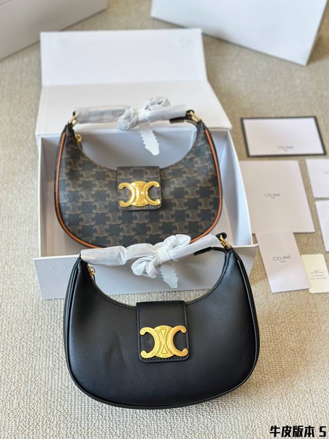 Top Quality Original Pure Cowhide Celine Ava Triomphe Underarm Bag Lisa Same Sty