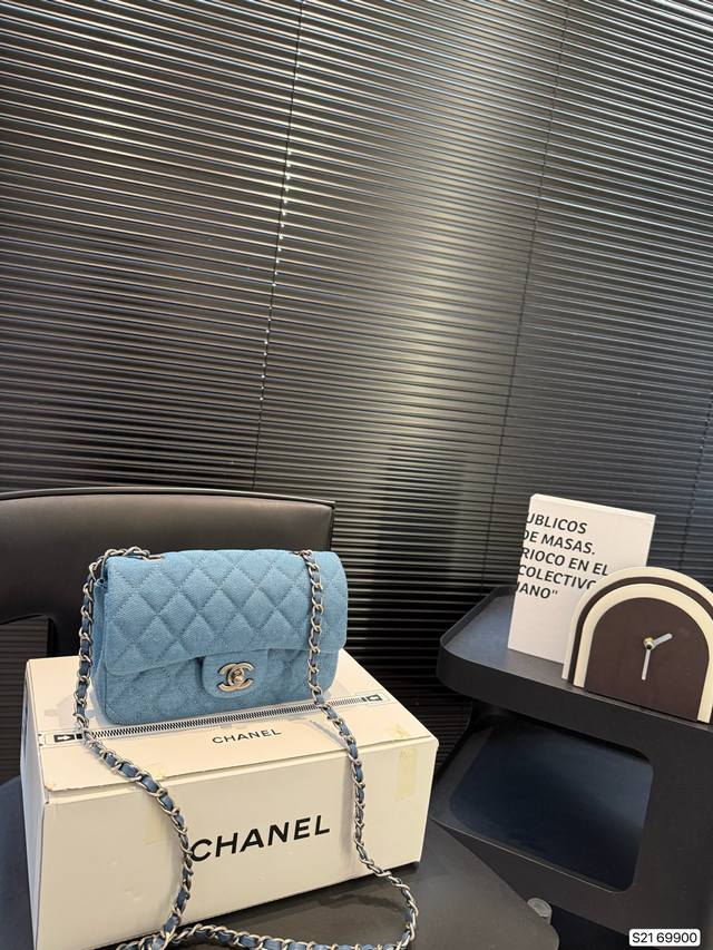 With Airplane Box Folding Box Chanel Denim Chain Bag Simple And Versatile High V