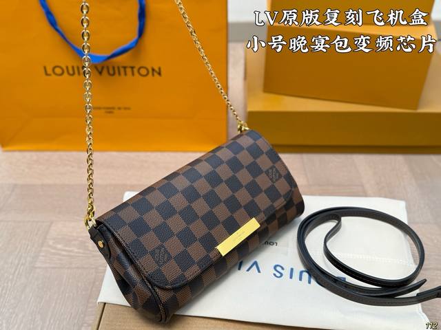 Original Replica Airplane Box Lv Small Dinner Bag Frequency Conversion Chip Loui