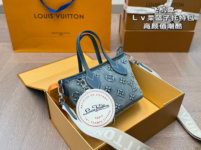 Airplane Box Lv Basket Tote Bag High Value And Cool Fashion Girls Must Buy Suita