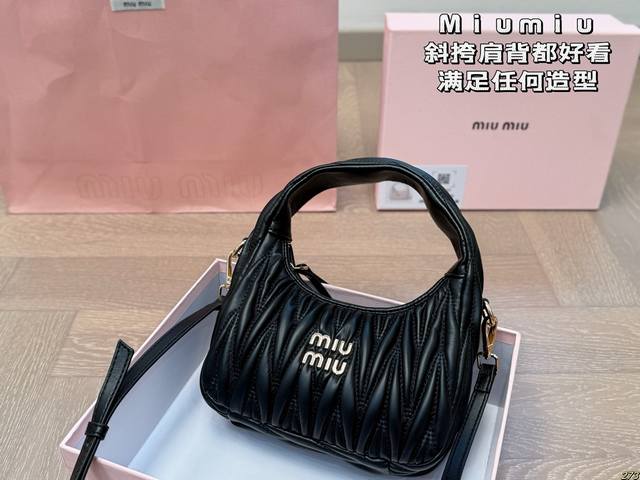 With Box Miumiu Miu Miu Crossbody Bag Looks Good When Worn Crossbody Or On The S