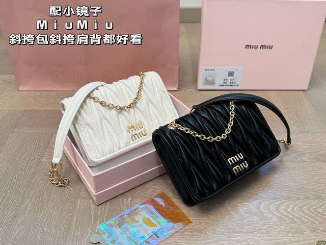 With Small Mirror And Box Miu Miu Crossbody Bag Looks Good When Worn Crossbody O
