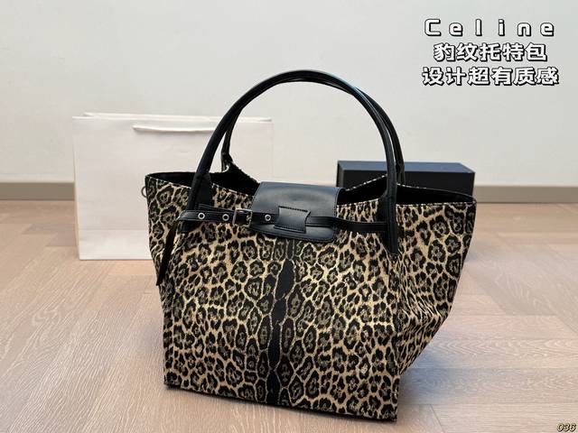 Celine Leopard Print Tote Bag The Design Is Very Textured Full Of Relaxed And Ca