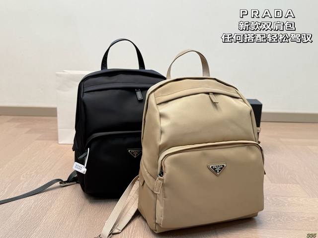 prada Prada's New Backpack Can Be Easily Matched With Any Combination Nylon M