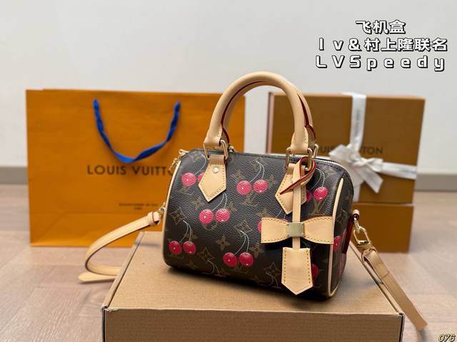 Airplane Box Lv&Takashi Murakami Joint Series Lvspeedy Pillow Bag Unique Artisti
