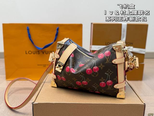 Airplane Box Lv & Takashi Murakami Joint Series Lv King Bomb New Bag Trunk Gu Ai