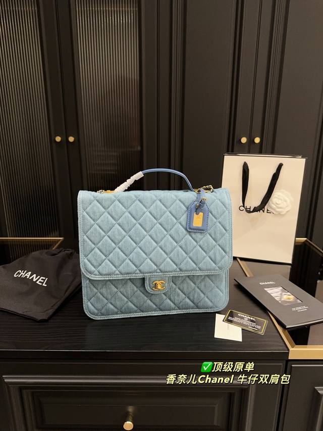 Top Original Box Size 31.27 Chanel Denim Backpack Diamond Chain Bag With A Full